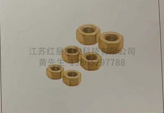 六角螺（luó）母